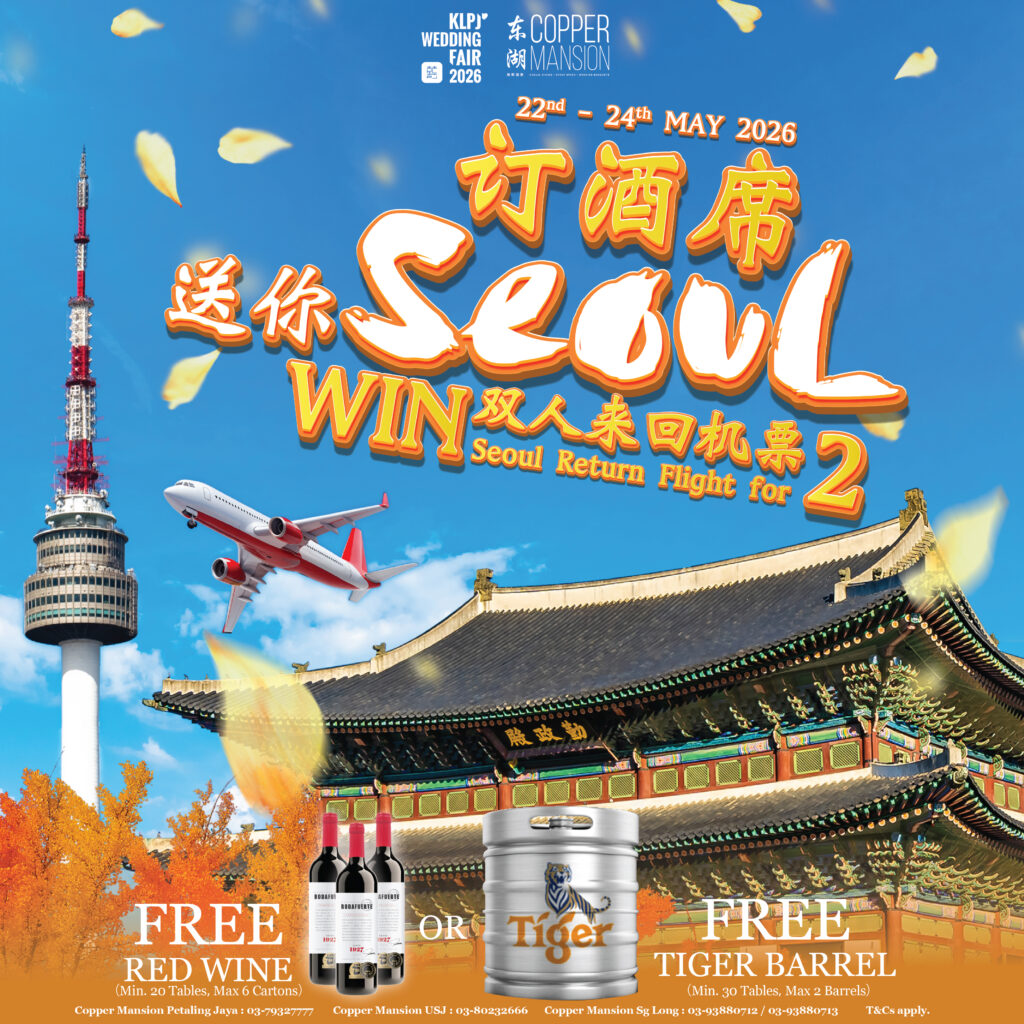 WIN A Romantic Escape to Seoul